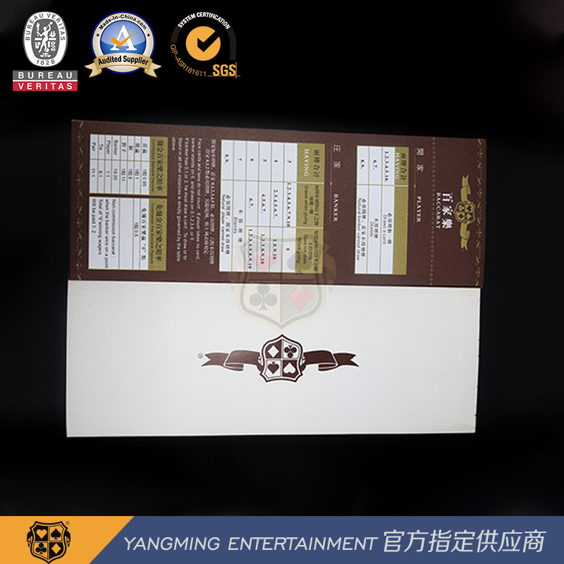 Rule Card Sample Recording Paper Customizable Baccarat Casino Table Game