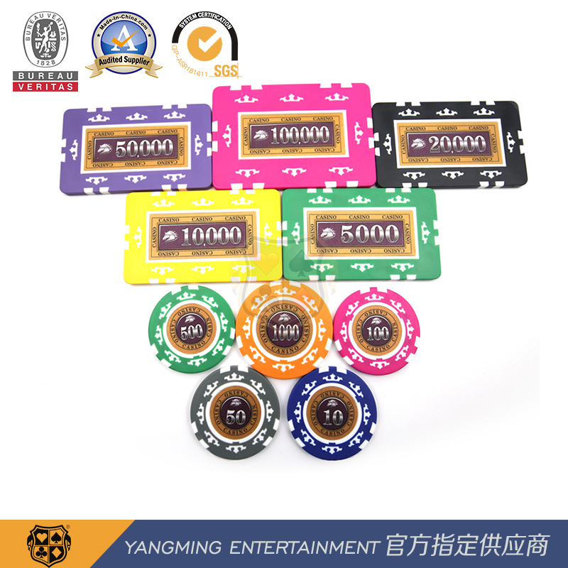 Customized ABS Clay Poker Chip Set with Film Design
