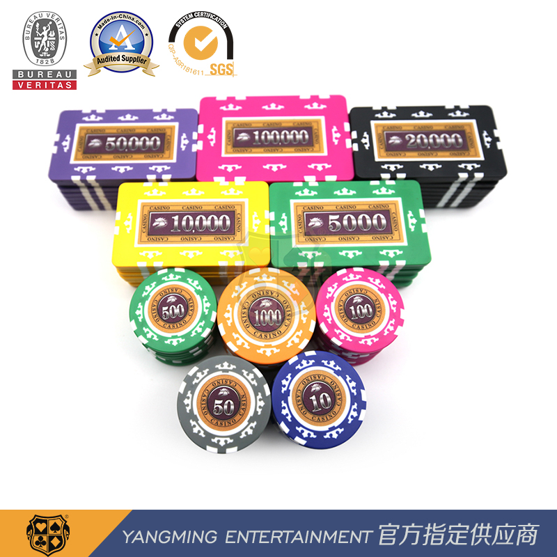 Customized ABS Clay Poker Chip Set with Film Design