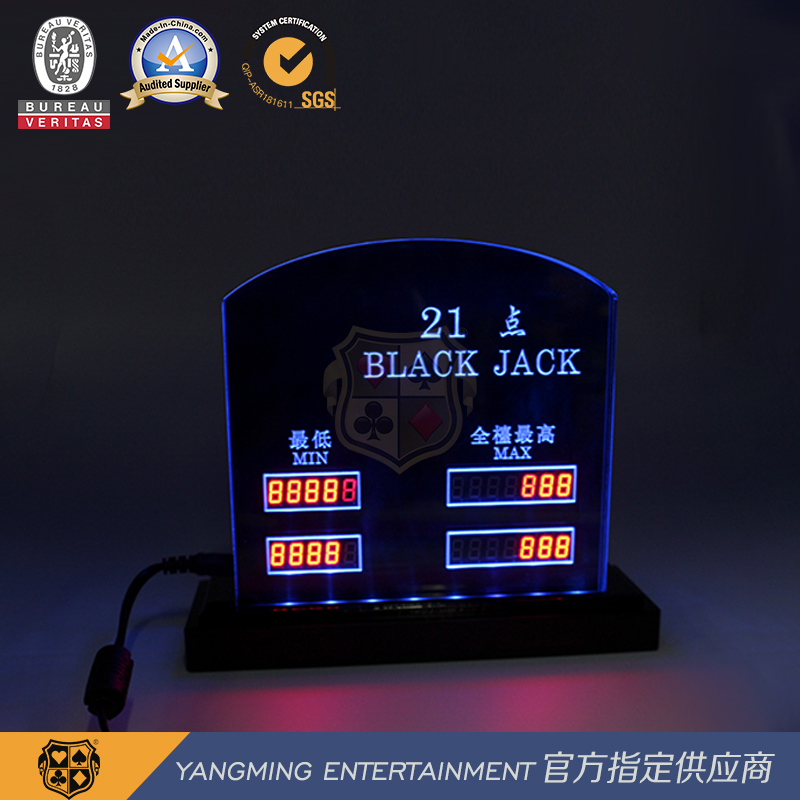 Acrylic LED Colorful Light Display Electronic Blackjack Poker Betting