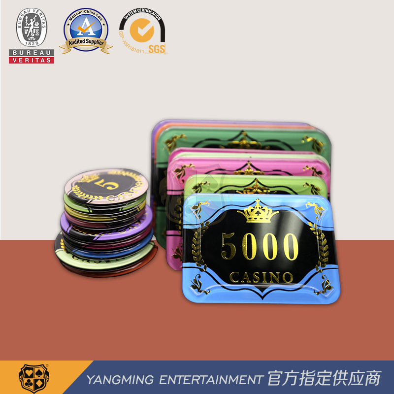 Manufacturer with Stock of Two-Layer Acrylic Hot Stamping Poker Anti-counterfeit Chips