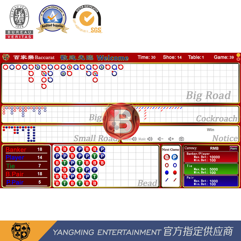 Baccarat Dragon Tiger Poker Table Electronic Display System