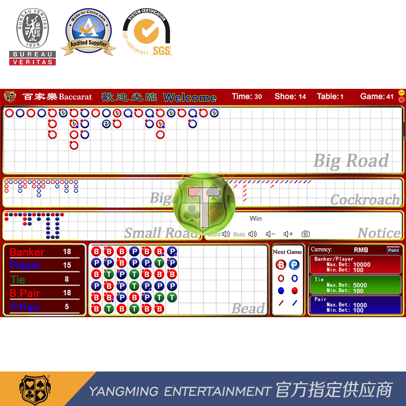 Baccarat Dragon Tiger Poker Table Electronic Display System